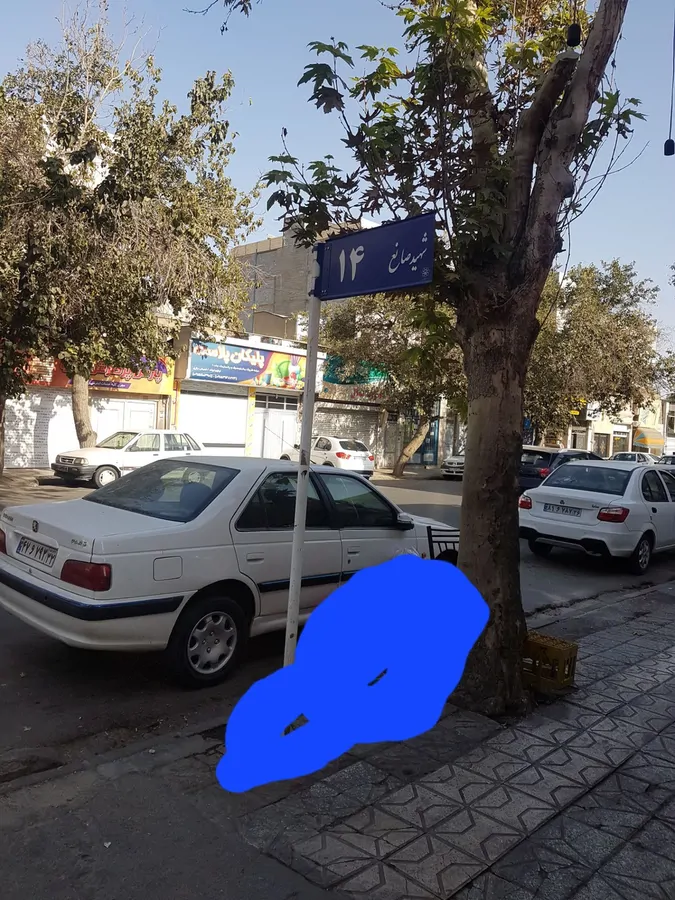 تصویر ۱ - آپارتمان صانع در  مشهد
