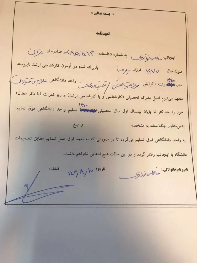 تصویر ۱ - اقامتگاه بوم‌گردی نرگس در  بومهن