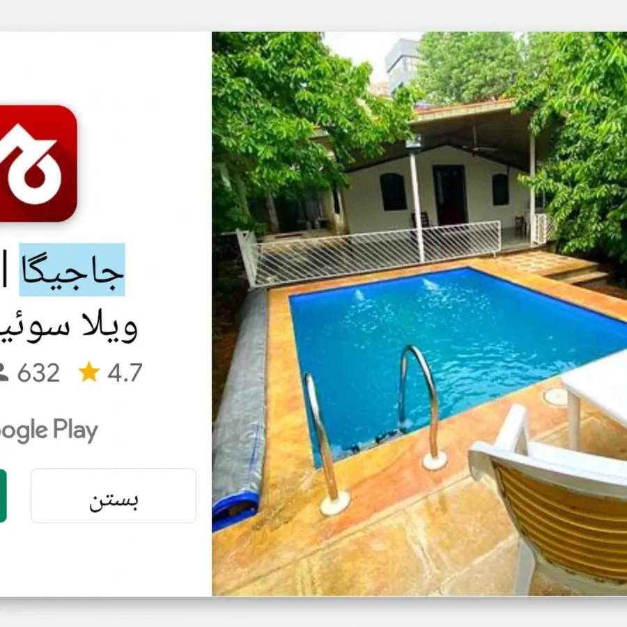 تصویر ۱ - خانه زرین در  میناب