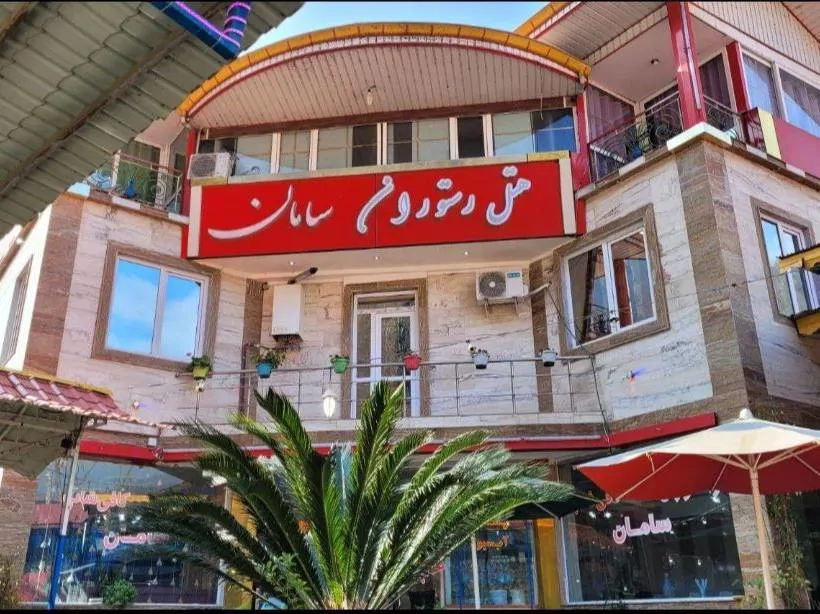 تصویر ۱ - سوییت هتل رستوران سامان در  ماسال