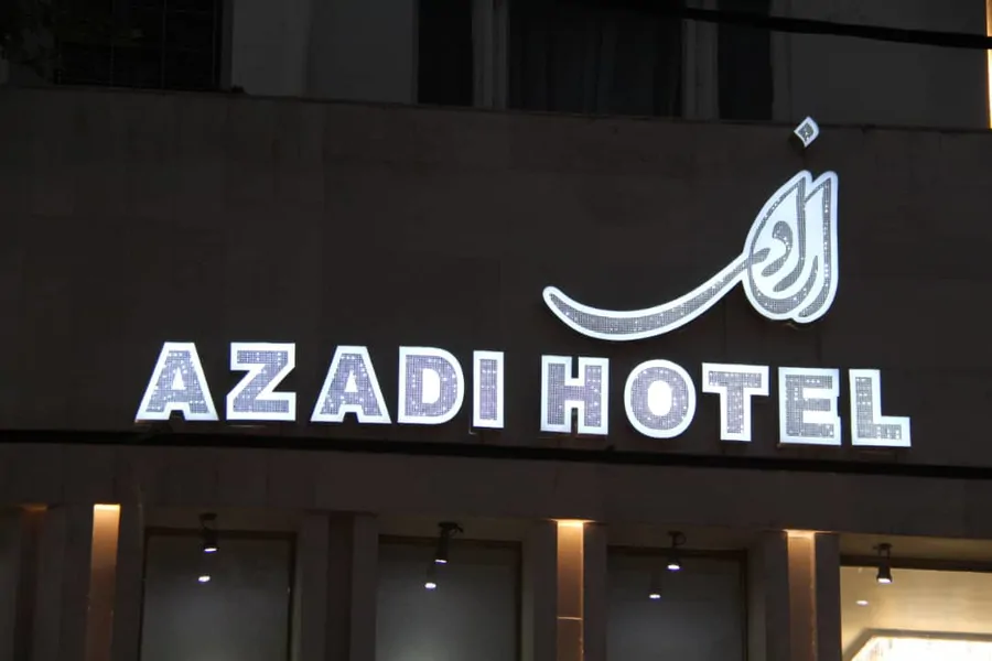 تصویر ۱ - آپارتمان آزادی افلاک(یک تخته) در  خرم آباد