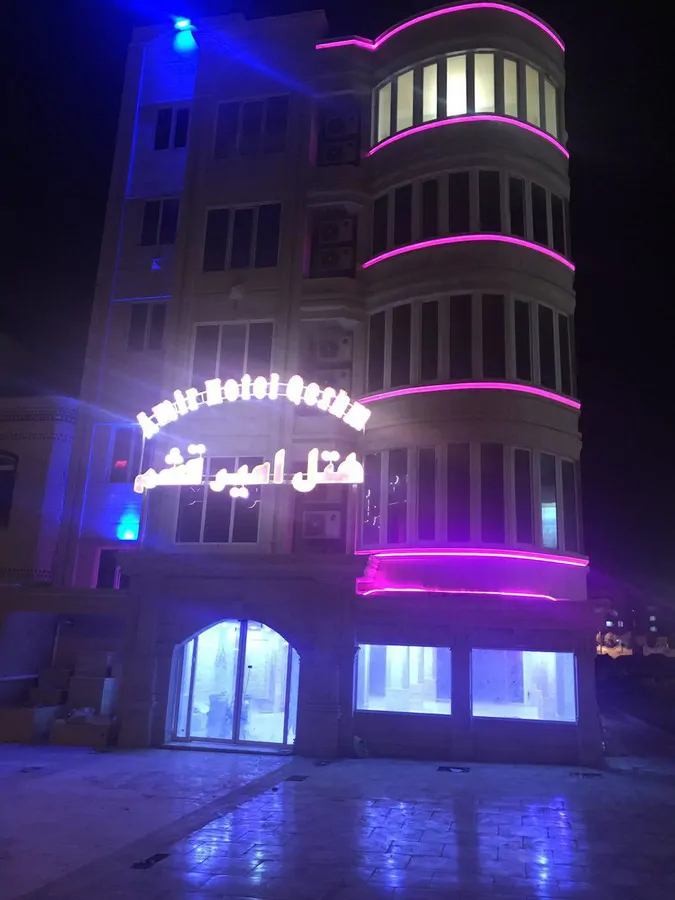 تصویر ۱ - هتل آپارتمان  امیر (سه نفره ۱) در  قشم