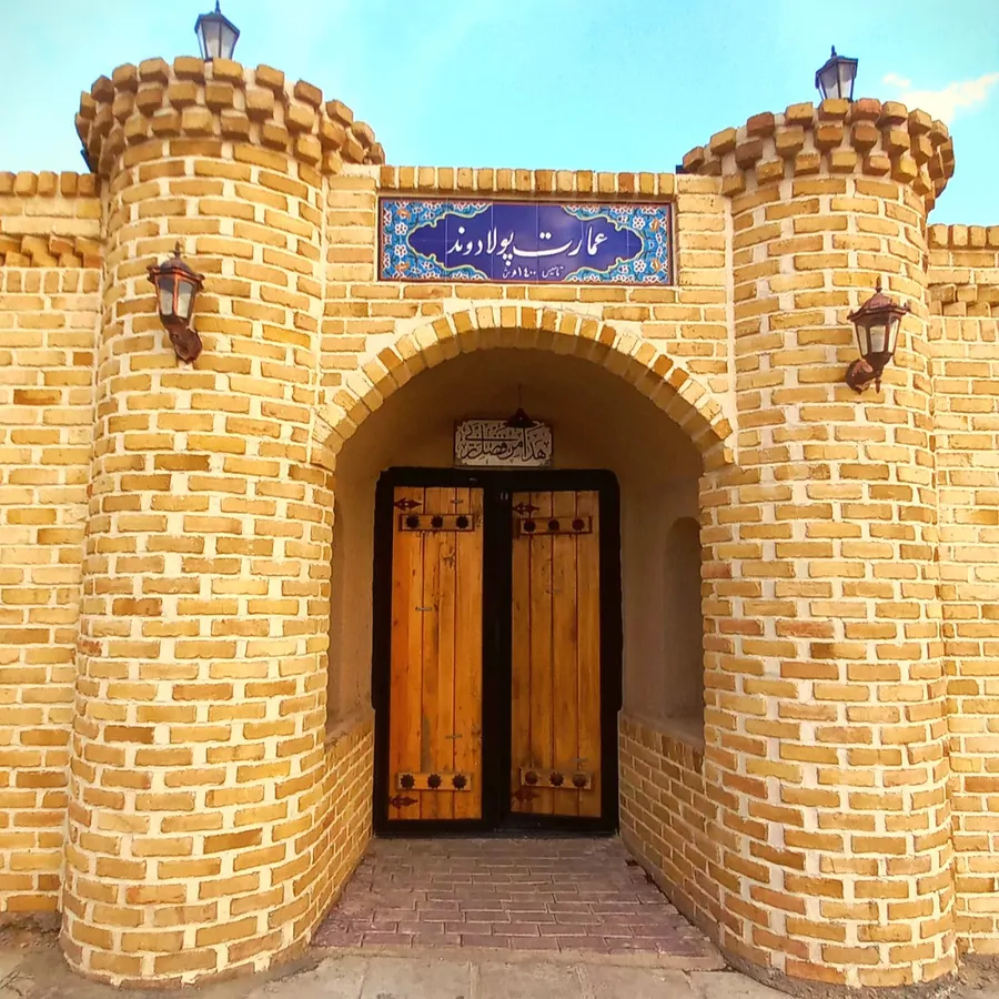 تصویر ۱ - اقامتگاه بوم‌گردی عمارت پولادوند در  ازنا
