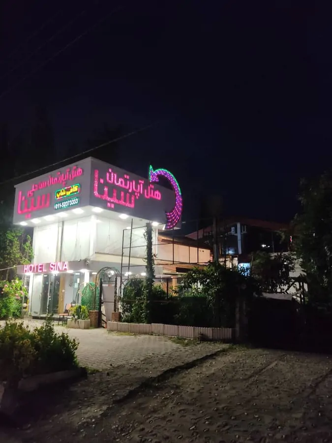 تصویر ۱ - هتل آپارتمان لاکچری دنج با ساحل اختصاصی در  نوشهر