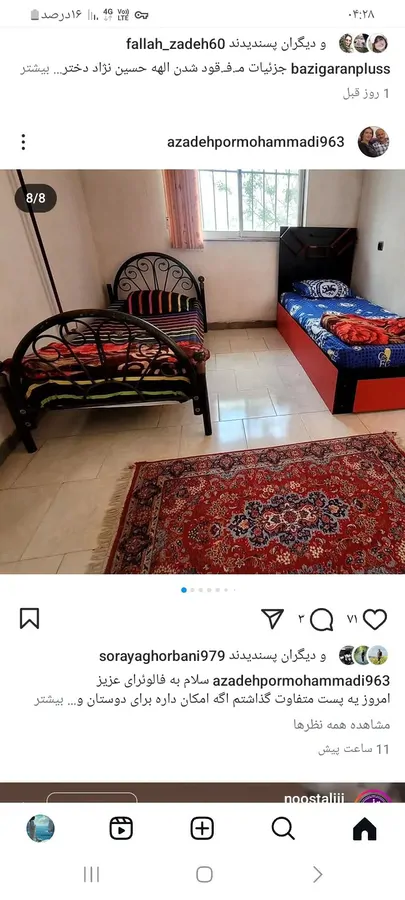 تصویر ۱ - ویلا اریانا حکیمی در  رشت