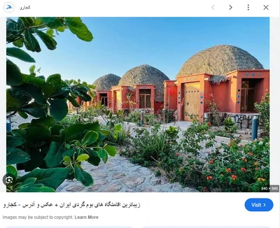 اقامتگاه تستی پرایم(رزرو نکنید پول برنمیگردد) 