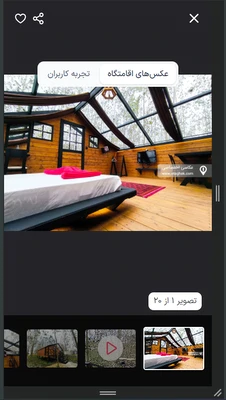 تست آنتن دهی و کنترل کیفی