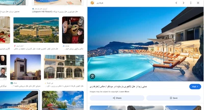 اقامتگاه تستی پرایم(رزرو نکنید پول برنمیگردد) 