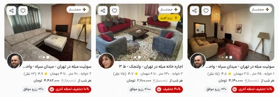 تست آنتن دهی و کنترل کیفی