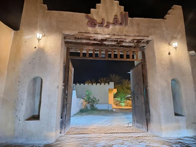 الفریج (5)