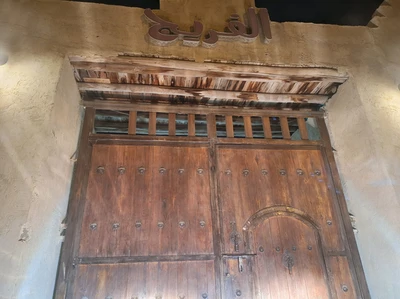 الفریج (5)
