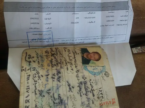 تصویر 5 - ویلا طبیعت گردان در  بهشهر