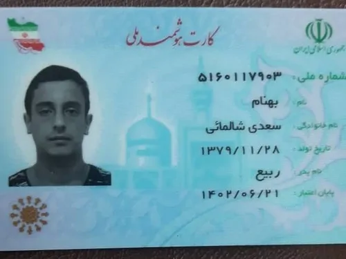 تصویر 2 - ویلا اقامتگاه بهنام  در ماسال