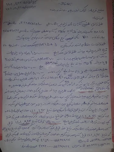 تصویر 4 - ویلا باغچه در سهیلیه