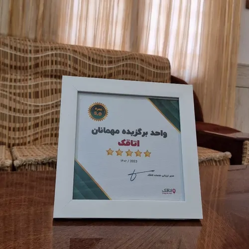 تصویر 9 - آپارتمان باغ فین در  کاشان