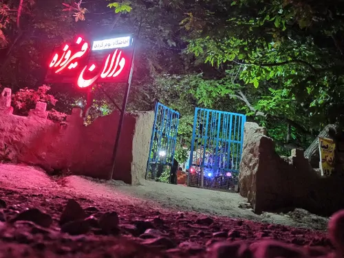 تصویر ۱ - اقامتگاه بوم‌گردی دالان فیروزه(اتاق 24متری) در  بجنورد