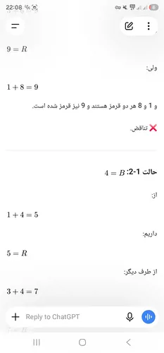 تصویر 2 - ویلا عمارت امیرمحمد در بابل