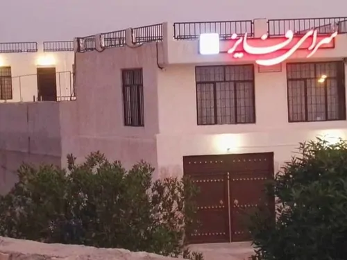 تصویر 1 - اقامتگاه بوم‌گردی سرای فایز (اتاق 2) در  بوشهر