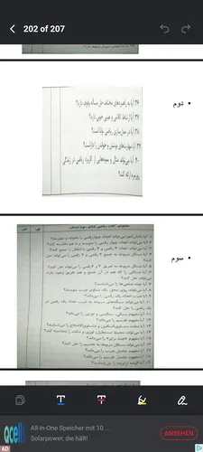 تصویر 2 - آپارتمان اآههه در تهران