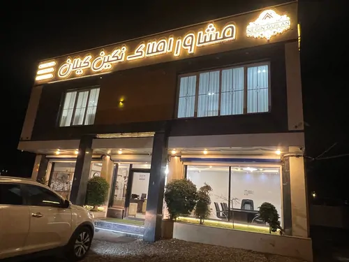 تصویر ۱ - ویلا  نگین گیلان در  زیبا کنار