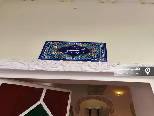 تصویر 8 - اقامتگاه بوم‌گردی ماهور (اتاق عتیق) با صبحانه رایگان در  اصفهان