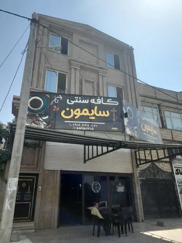 تصویر 9 - خانه مبله طاقبستان  در  کرمانشاه