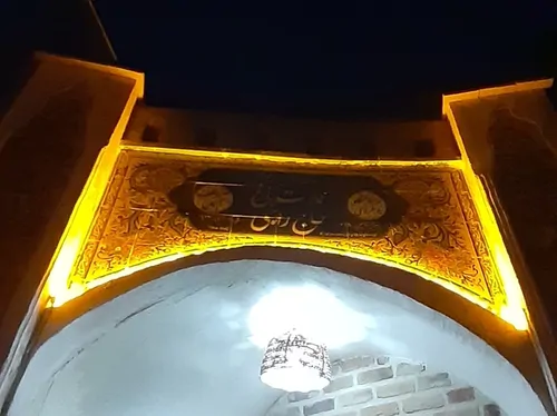 تصویر 4 - اقامتگاه بوم‌گردی عمارت باغ حاج راجی در خور و بیابانک