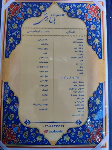 تصویر 4 - اقامتگاه بوم‌گردی اقمتگاه سویت در تالش