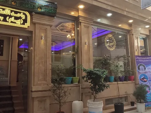 تصویر 1 - هتل آپارتمان پیام فاصله تا حرم 2دقیقه در  مشهد