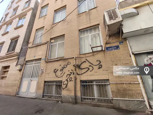 تصویر 8 - آپارتمان مبله سپید در خیابان مالک اشتر (2) در تهران