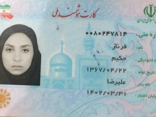 تصویر 3 - ویلا استخردار آب گرم در تهران