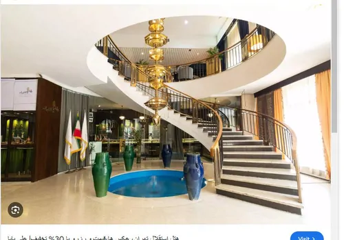 تصویر 10 - آپارتمان اقامتگاه تستی شرکت اتاقک در  تهران