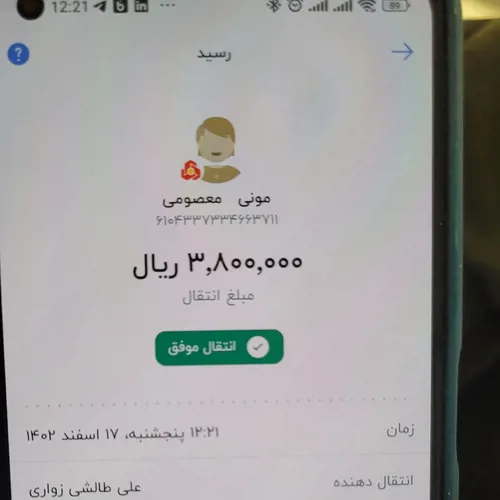 تصویر 3 - هتل سنتی ایت در ایلام