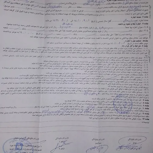 تصویر 3 - کلبه کلبه سوئیسی در انزلی