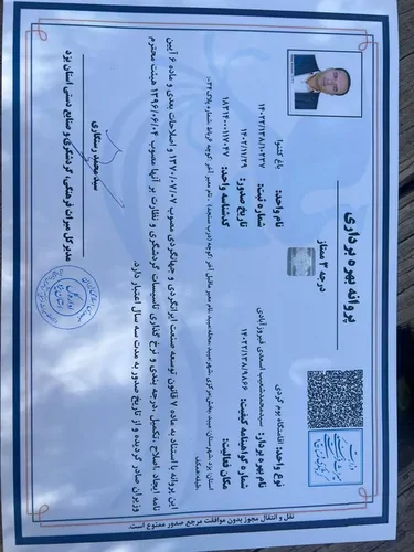 تصویر 3 - هتل سنتی بومگردی باغ کثنوا اتاق مهر و ماه  در میبد