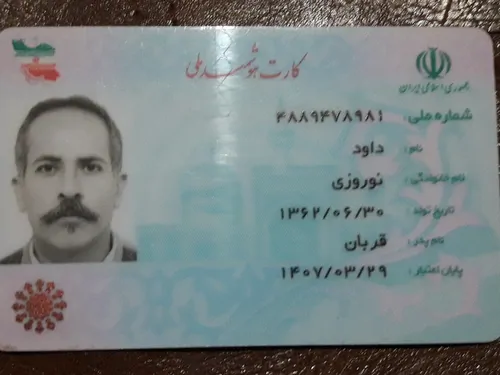 تصویر 3 - اقامتگاه بوم‌گردی  وامنان در آزادشهر