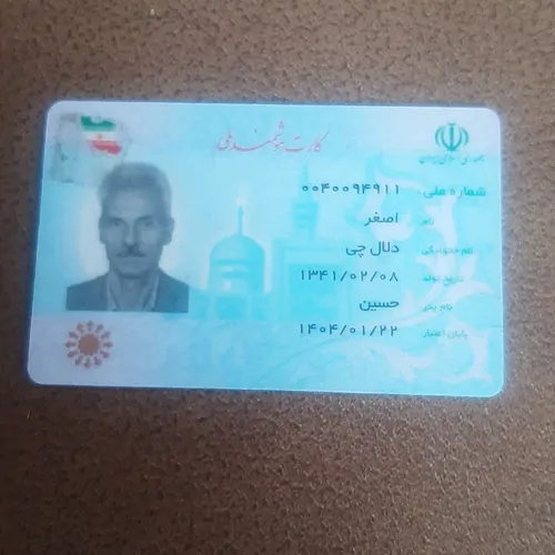 تصویر 4 - آپارتمان دوخوابه سهروردی کوی ولیعصر در اصفهان