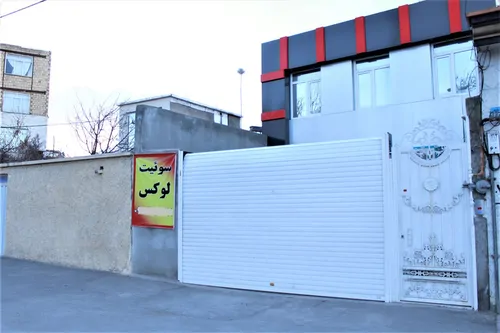 تصویر 3 - آپارتمان جانبازان (واحد1) در همدان