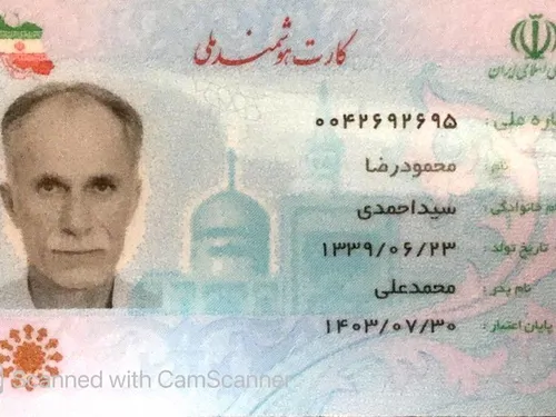 تصویر 5 - خانه اقامتگاه مبله راحت در  تهران