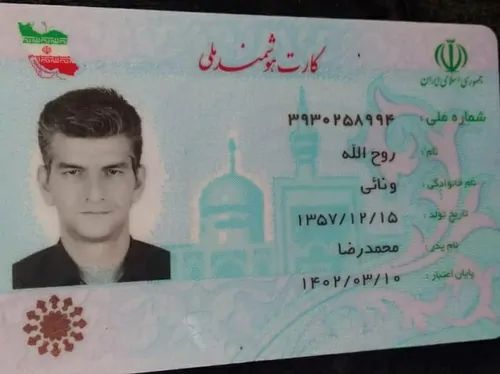 تصویر 2 - ویلا وفایی در کردان