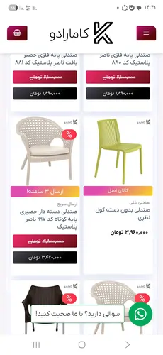 تصویر 5 - ویلا ساحلی مادر در انزلی