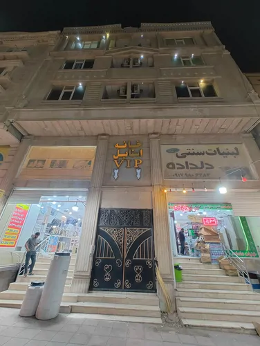 تصویر 10 - هتل آپارتمان استایل vip (3) در  قشم