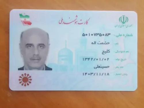 تصویر 4 - ویلا الهه در فریدون کنار