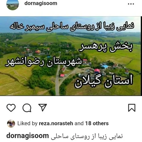 تصویر 4 - ویلا باغ ویلای ساحلی درنای گیسوم دو در پره‌سر