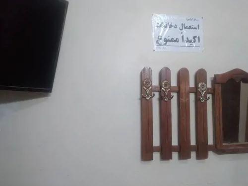 تصویر 2 - خانه مهمانپذیر غفاریان  در مشهد