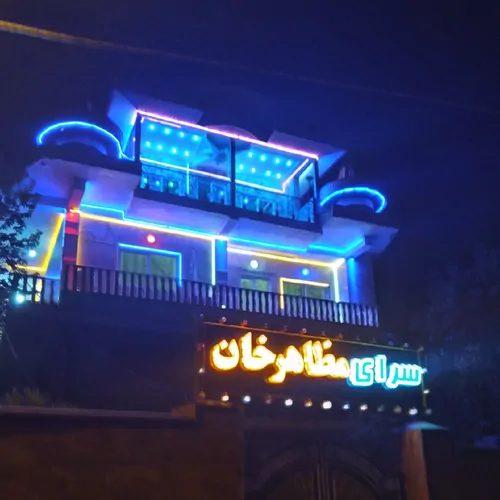 تصویر 2 - ویلا سرا در کلاردشت
