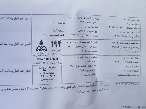 تصویر 5 - ویلا دوبلکس ویلایی لوکس هفت تیر مشهد در  مشهد