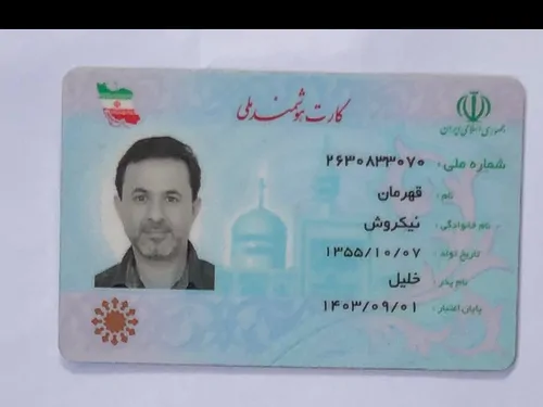 تصویر 3 - ویلا اقامتگاه دریا در تالش