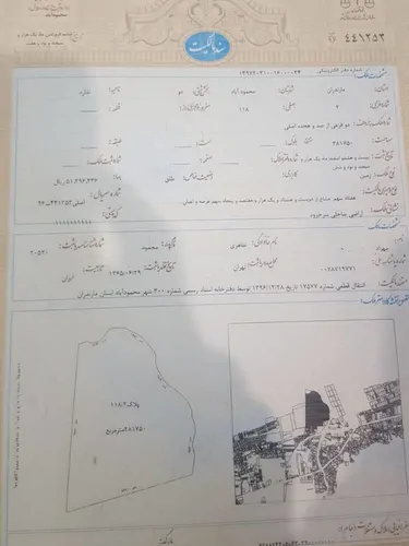 تصویر 2 - آپارتمان ساحلی سرخرود در سرخ رود