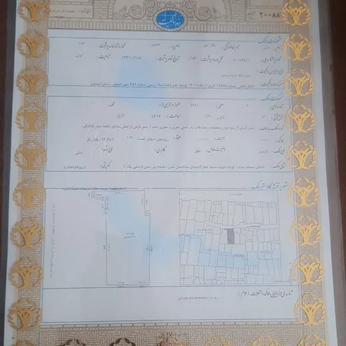 تصویر 2 - آپارتمان دوخوابه سهروردی کوی ولیعصر در اصفهان